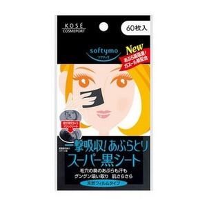 《コーセー》 ソフティモ スーパーあぶらとり黒シート 60枚入