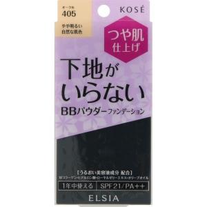 《コーセー》 エルシア BBパウダーファンデーション 405 SPF21/PA++ 10g｜aozorablue