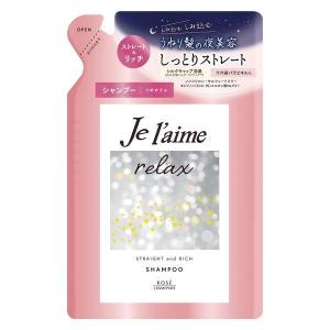 《コーセーコスメポート》 ジュレーム リラックス ミッドナイトリペア シャンプー （ストレート＆リッチ） つめかえ用 340mL｜aozorablue