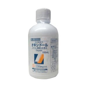 《大洋製薬》 日本薬局方 オキシドール (100mL) 【第3類医薬品】｜aozorablue