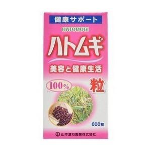 《山本漢方製薬》 ハトムギ粒100％ (600粒)