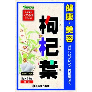 山本漢方製薬(株) 枸杞葉 ティーバッグ 5g×24包の商品画像