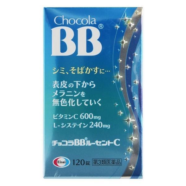 《エーザイ》 チョコラBBルーセントC 120錠 【第3類医薬品】