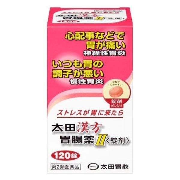 【第2類医薬品】(株)太田胃散 太田漢方胃腸薬II 錠剤 120錠