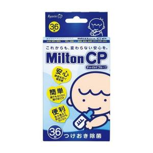 《杏林製薬》 MiltonCP ミルトンCP 36錠｜aozorablue