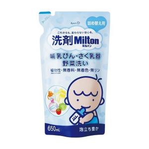 《杏林製薬》 洗剤ミルトン哺乳びん・さく乳器・野菜洗い 詰め替え用 650ml｜aozorablue