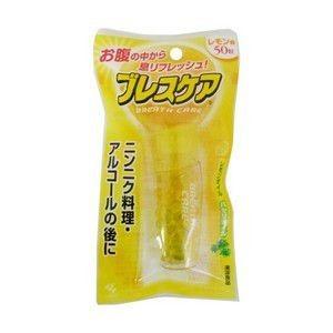 小林製薬(株) ブレスケア レモン 50粒 (息清涼カプセル)