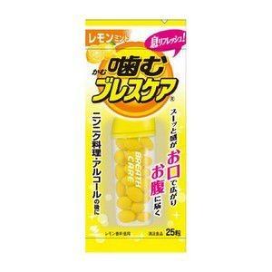 小林製薬(株) 噛むブレスケア レモンミント 25粒 (清涼食品)(息リフレッシュグミ)