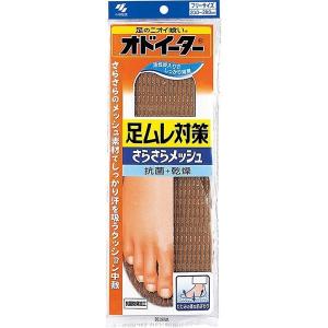 《小林製薬》 オドイーター足ムレ対策 さらさらメッシュ 男性用 1足 (消臭中敷)｜aozorablue