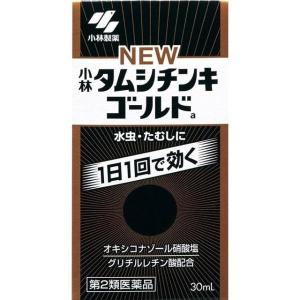 【第2類医薬品】小林製薬(株) タムシチンキ ゴールド 30ml <br> (水虫治療薬)