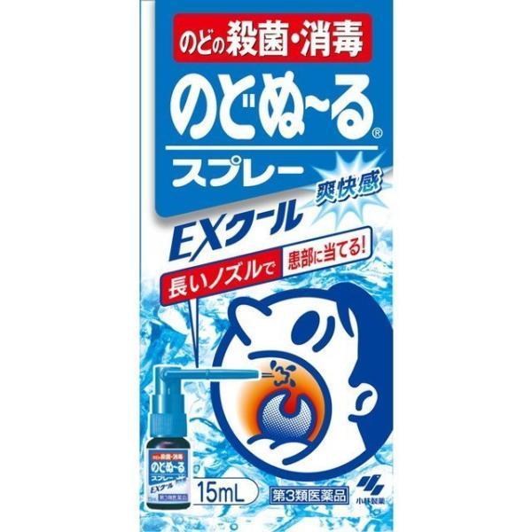 【第3類医薬品】小林製薬(株) のどぬ〜るスプレーEXクール 15ml (口腔内殺菌剤)