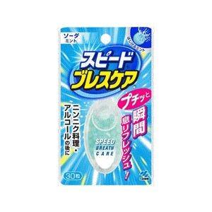 小林製薬(株) スピードブレスケア ソーダミント 30粒 (瞬間息清涼カプセル)