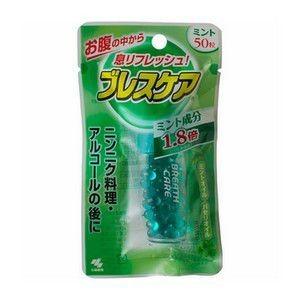 小林製薬(株) ブレスケア ミント 50粒 (息清涼カプセル)