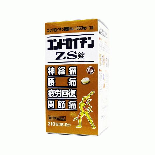 《ゼリア新薬》 コンドロイチン ZS錠 310 錠 【第3類医薬品】