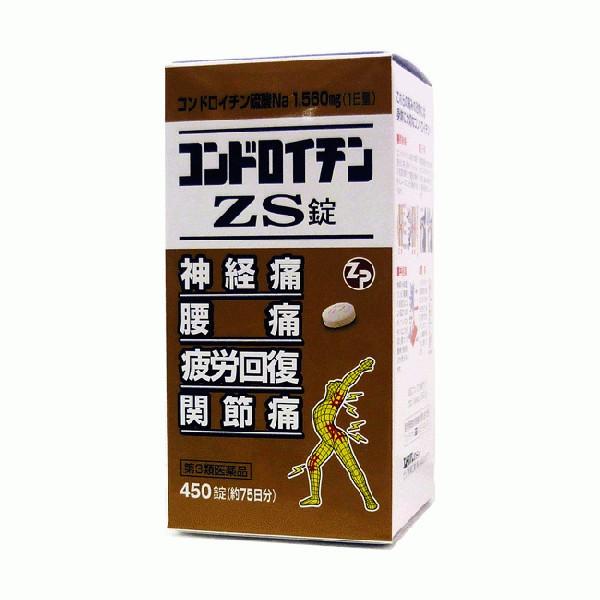 《ゼリア新薬》 コンドロイチン ZS錠 450 錠 【第3類医薬品】