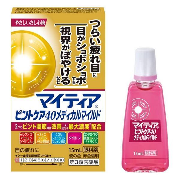 【第3類医薬品】千寿製薬(株) マイティアピントケア40メディカル マイルド 15mL
