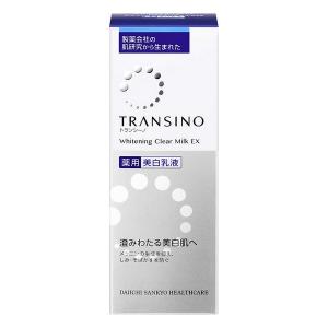 【医薬部外品】《第一三共ヘルスケア》 トランシーノ薬用ホワイトニングクリアミルクEX 100mL｜aozorablue