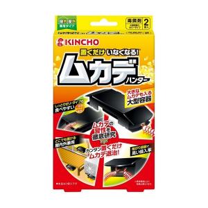 《KINCHO》 置くだけいなくなる ムカデハンター 2個｜青空BLUE