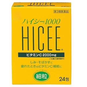 《武田薬品》 ハイシー1000 24包 【第3類医薬品】 (ビタミンC製剤)｜aozorablue