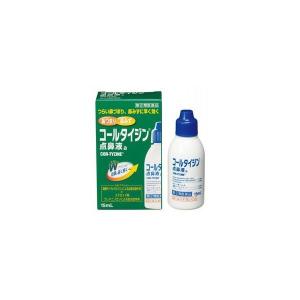 【指定第2類医薬品】《武田薬品》 コールタイジン点鼻液 15ml (点鼻薬) ★定形外郵便★追跡・保証なし★代引き不可★｜aozorablue