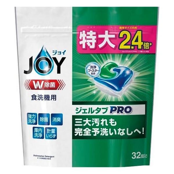 《P&amp;G》 ジョイ ジェルタブPRO W除菌 食洗機用 32個入