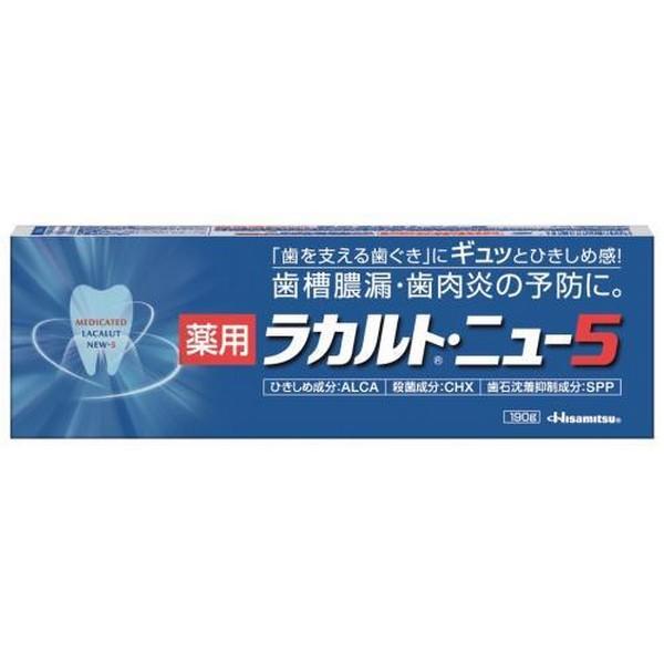 【医薬部外品】久光製薬(株) 薬用ラカルト・ニュー5 190g