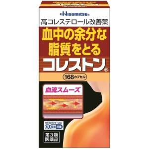 【第3類医薬品】《久光製薬》 コレストン 168カプセル  (高コレステロール改善薬) ★定形外郵便★追跡・保証なし★代引き不可★｜aozorablue