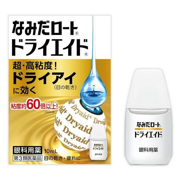 【第3類医薬品】ロート製薬(株) なみだロート ドライエイド 10mL [メール便][送料無料][代...