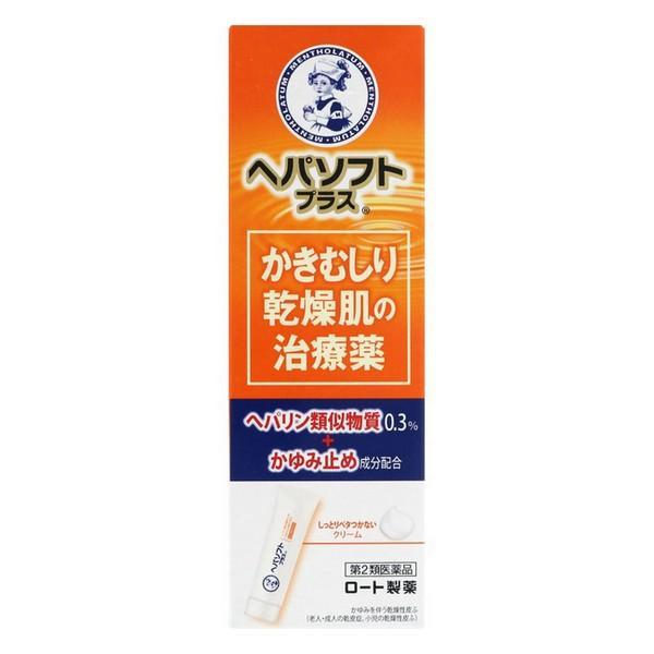 【第2類医薬品】《ロート製薬》 ヘパソフトプラス (50g) ★定形外郵便★追跡・保証なし★代引き不...