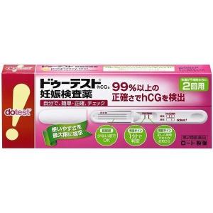 《ロート製薬》 ドゥーテスト．ｈｃｇ 妊娠検査薬 (2回用) 【第2類医薬品】｜aozorablue