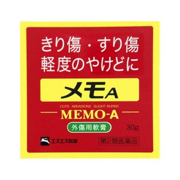 《エスエス製薬》 メモA  30g 【第2類医薬品】 返品キャンセル不可 ★定形外郵便★追跡・保証な...