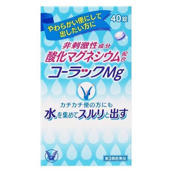 【第3類医薬品】《大正製薬》コーラックMg 40錠 (便秘薬)