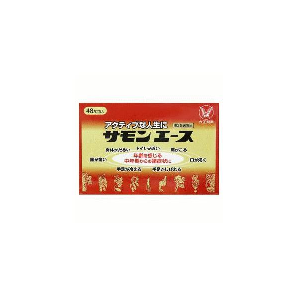 《大正製薬》 サモンエース 48カプセル 【第2類医薬品】 (滋養強壮剤)