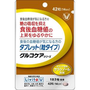 新品☆アバンド オレンジフレーバー 24g×30袋 アボットジャパン アバンド オレンジフレーバー 24g 30袋入