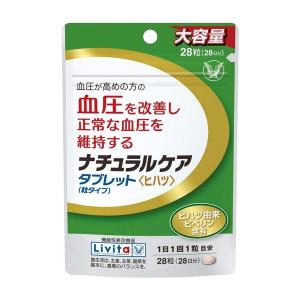 大正製薬 血圧が高めの方のタブレット 粒タイプ 30粒 約30日分