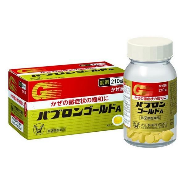 《大正製薬》 パブロンゴールドA錠 210錠 【指定第二類医薬品】