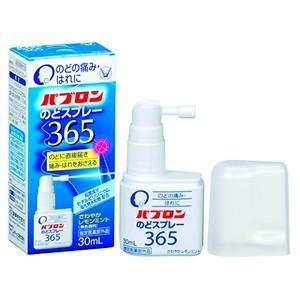 《大正製薬》 パブロンのどスプレー365 30ml 【指定医薬部外品】 のどの痛みの薬の商品画像