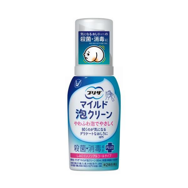 【第2類医薬品】大正製薬(株) プリザ マイルド泡クリーン 80mL