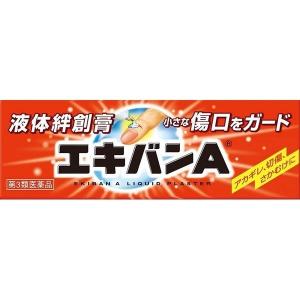 【第3類医薬品】《タイヘイ薬品》 エキバンA 10g (液体絆創膏)｜aozorablue