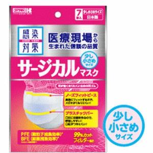 【川本産業】感染対策サージカルマスク　少し小さめサイズ　7枚入｜aozorablue