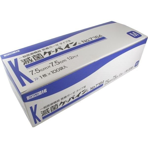 川本産業(株) 滅菌ケーパイン(R) No.7164 7.5×7.5cm M 100枚入