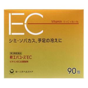 《第一三共》 新エバユースEC 90包 【第3類医薬品】｜aozorablue