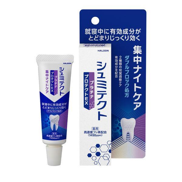 【医薬部外品】Haleonジャパン(株) 薬用シュミテクト プラチナプロテクトEX 集中ナイトケア ...