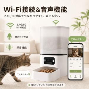 A660 自動給餌器 カメラ付き 6L大容量 ...の詳細画像3