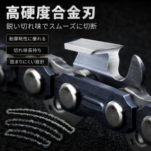 A697 替刃 チェーン 8インチ用 小型チェ...の詳細画像1