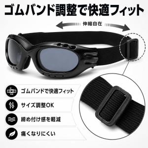 A702 バイク用 サングラス 防塵 防風 U...の詳細画像2