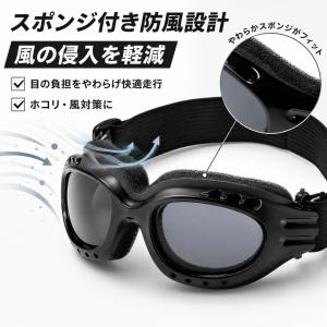A702 バイク用 サングラス 防塵 防風 U...の詳細画像1