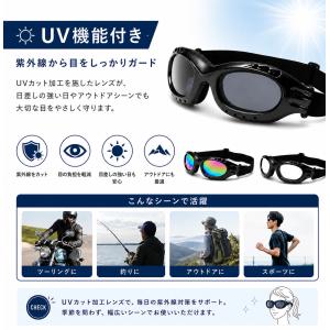 A702 バイク用 サングラス 防塵 防風 U...の詳細画像4