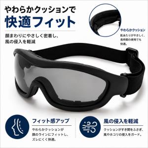 A703 バイク用 ゴーグル 防塵 防風 UV...の詳細画像2