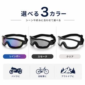 A703 バイク用 ゴーグル 防塵 防風 UV...の詳細画像5